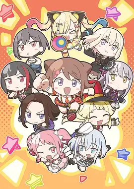 星尘回响 高清动漫在线观看